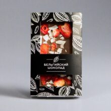 Молочный бельгийский шоколад Клубника, кокос