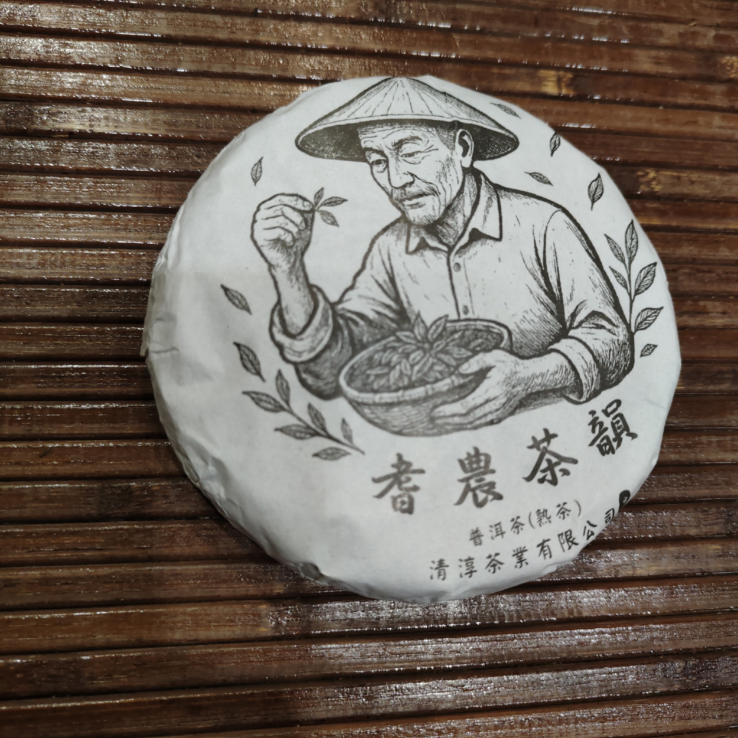 Старый фермер Пуэр (шу) Минибин 100 г