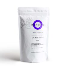 Сальвадор Кофе Моносорт