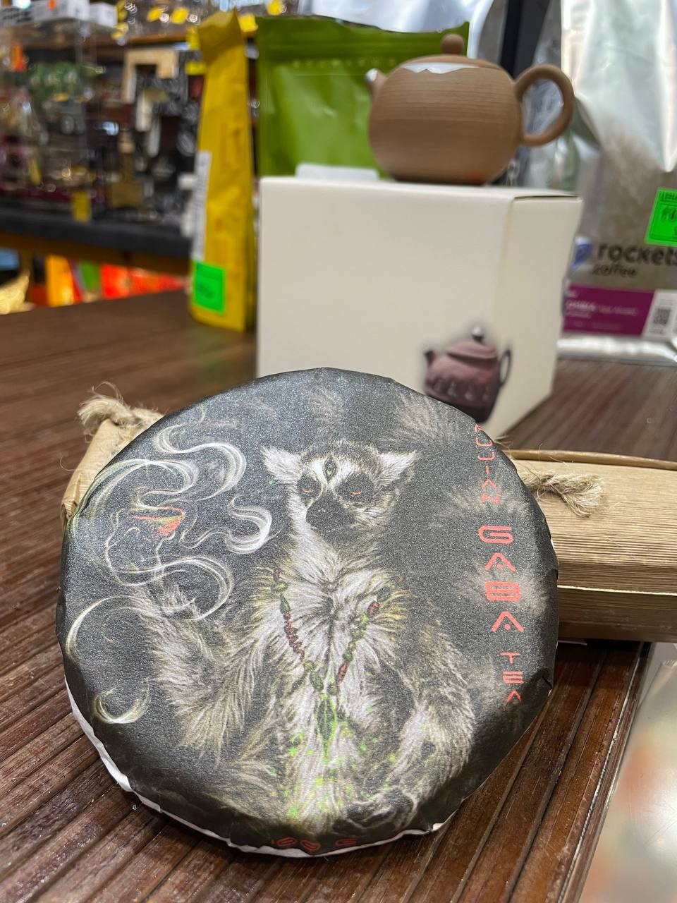 Габа Лемур Минибин 100 г