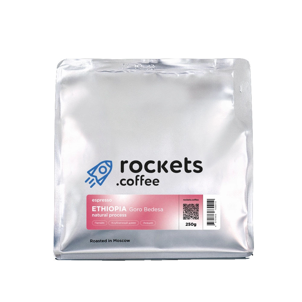 Эфиопия Горо Бедесе Кофе моносорт