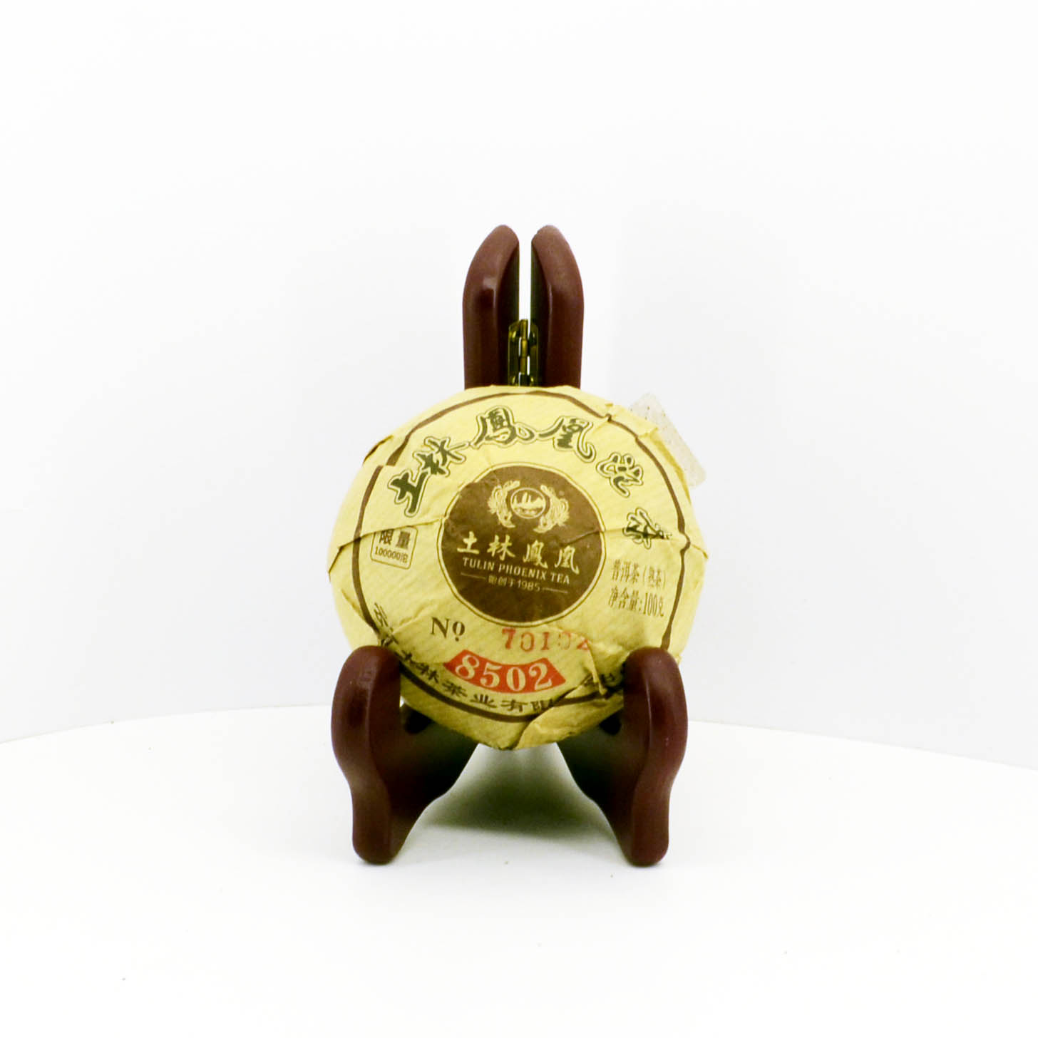 8502 Фэн хуан Пуэр (шу) Тулинь 2019 Гнездо 100 г