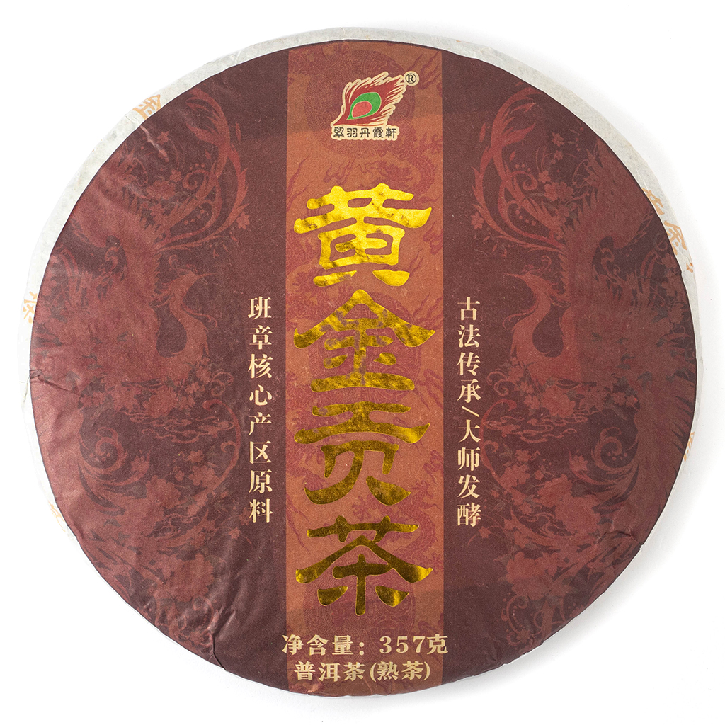 Дань воительница Пуэр (шу) 2012 бин 315-357 г