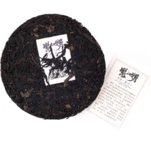 Золотой лист Пуэр (шен) Сенчжун Бин 357 г