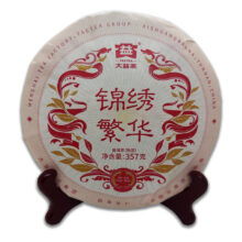 Цзинь сю фань хуа Пуэр (шу) ДаИ Бин 357 г