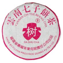 Гуанчжоу Черносливовый пуэр (шу) Минибин 100 г