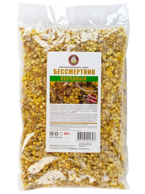 Бессмертник 50 гр
