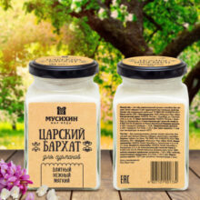 Мед царский бархат 300 гр.