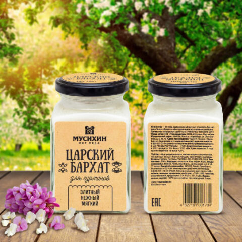 Мед царский бархат с кэробом 300 гр.