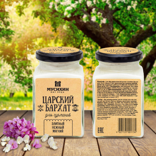 Мед царский бархат с кэробом 300 гр.