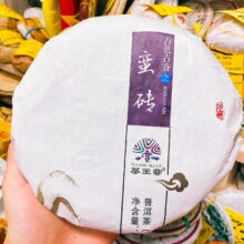 Маньчжуань Пуэр (шу) Цзиньдянь 2018 Бин 357 г