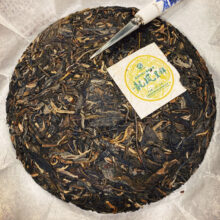 Старое дерево Пуэр (шен) 2016 Минибин 245 г