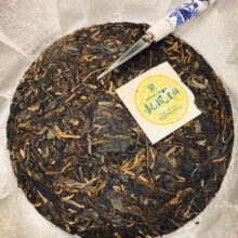 Старое дерево Пуэр (шен) 2016 Минибин 245 г