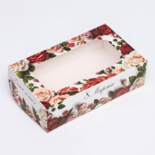 Коробка складная С 8 марта! с окном  25×15×7 см