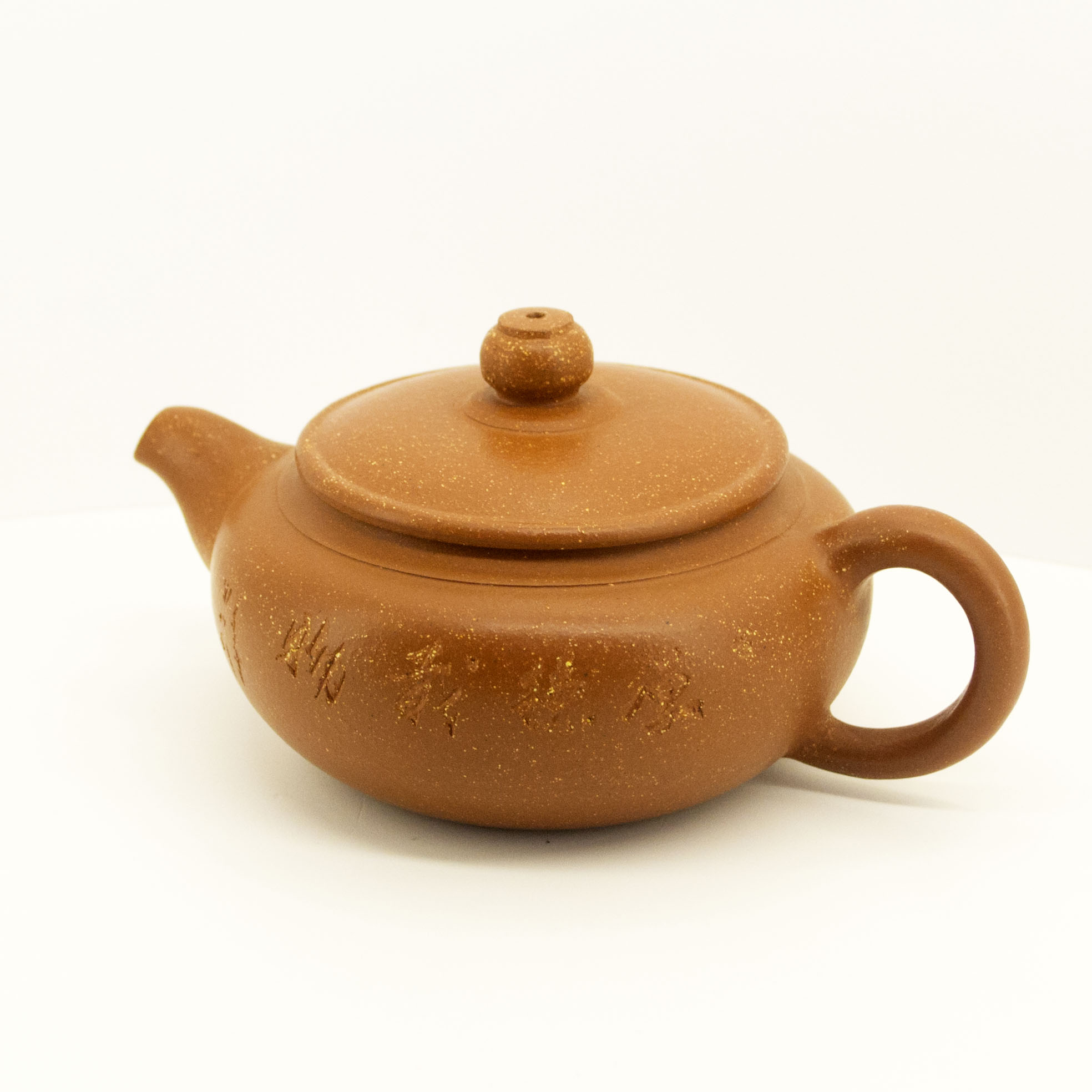 Летний дождь Чайник Исинская глина 250 мл