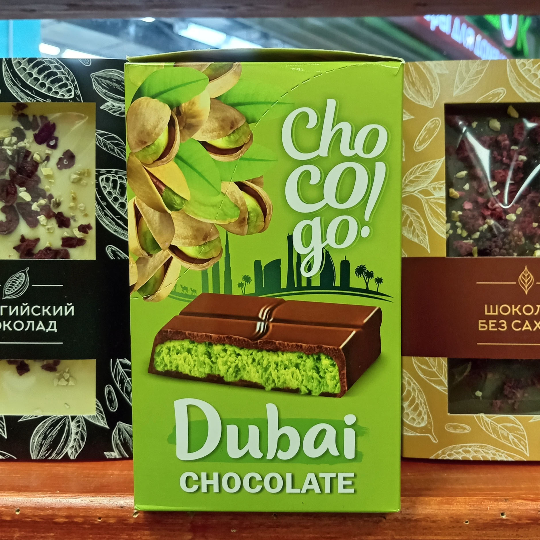 Дубайский шоколад молочный с фисташковой начинкой Плитка 180 г