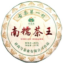 Чайный король из Наньно Пуэр (шен) Чжоуши 2019 Бин 357 г