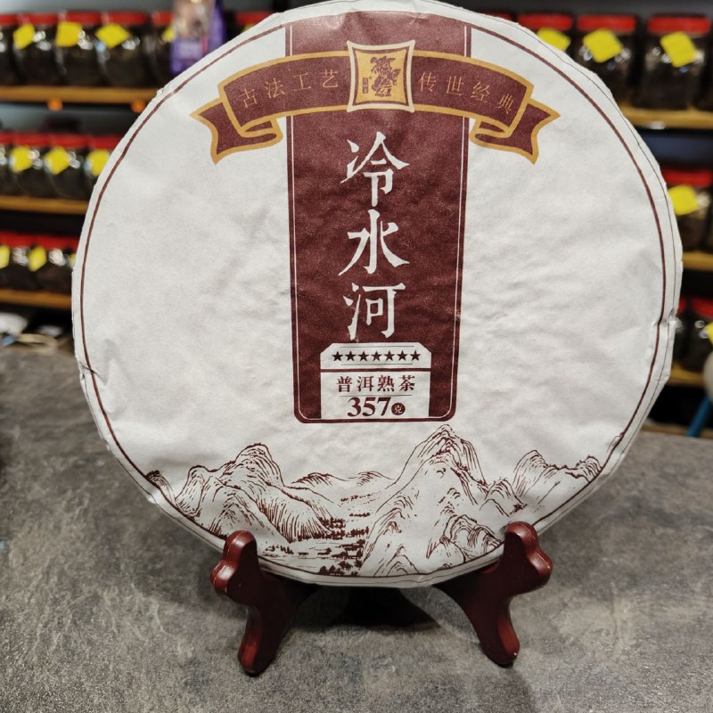 Река с холодной водой Пуэр (шу) Чашуван 2020 Бин 357 г