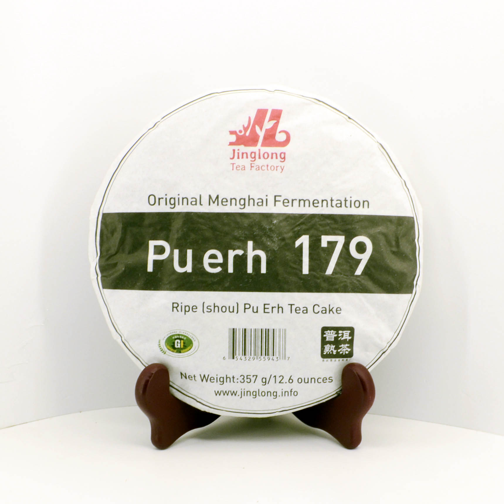 179 Пуэр (шу) Цзин лун 2017 бин 357 гр.