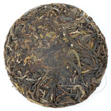 Высокие горы Пуэр (шен) 2020 Бин 100 г