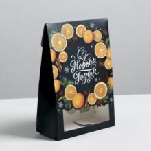 Коробка складная С новым годом 15*22*7