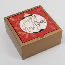 Коробка подарочная Новогодняя 15*15*7 см