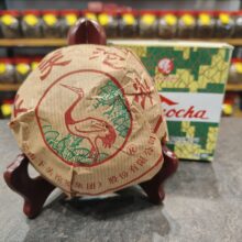 Гнездо Сягуань (шу) Сягуань 2010 гнездо 250 г