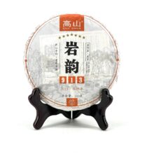 913 Янь юнь Пуэр (шен) Гаошань 2023 Минибин 200 г