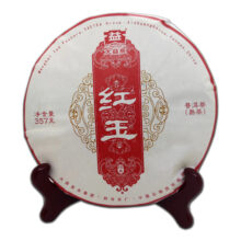 Хун юй Пуэр (шу) 2023 ДаИ Бин 357 г