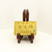 V93 Пуэр (шу) Да И 2019 Гнездо 100 г