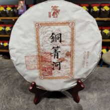 Медная река Пуэр (шу) Чашуван 2020 Бин 357 г