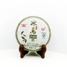 Холодный остров Пуэр (шен) 2013 Минибин 150 г