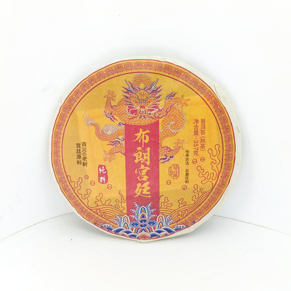 Булан гунтин Пуэр (шу) Юнфа Юндэ 2015 Бин 357 г