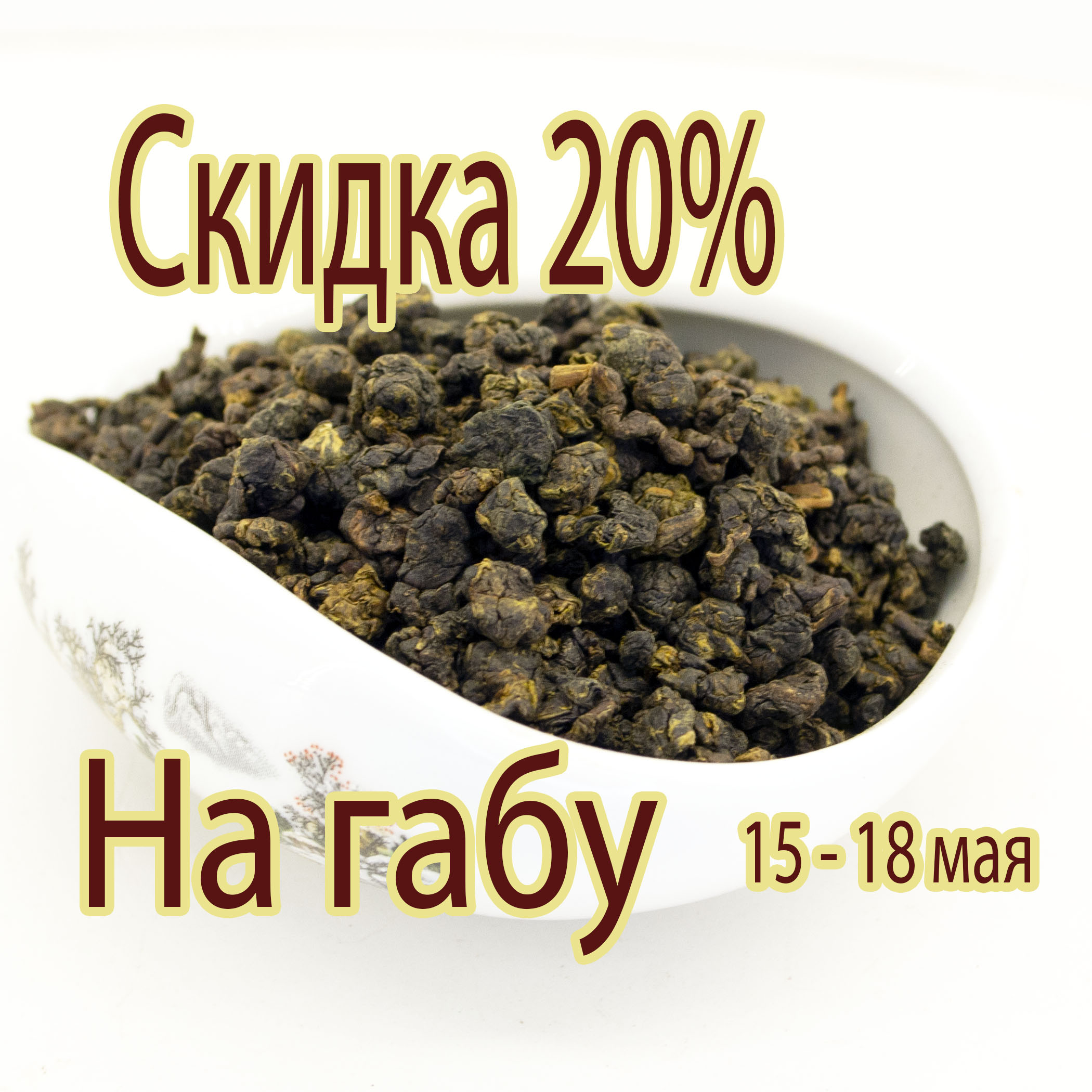 Без имени 1